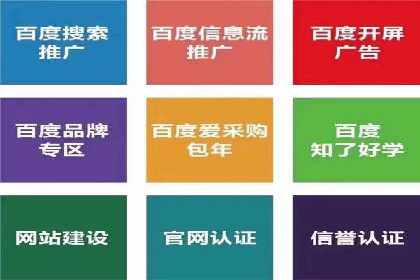 行业趋势：信息流托管的未来展望与案例